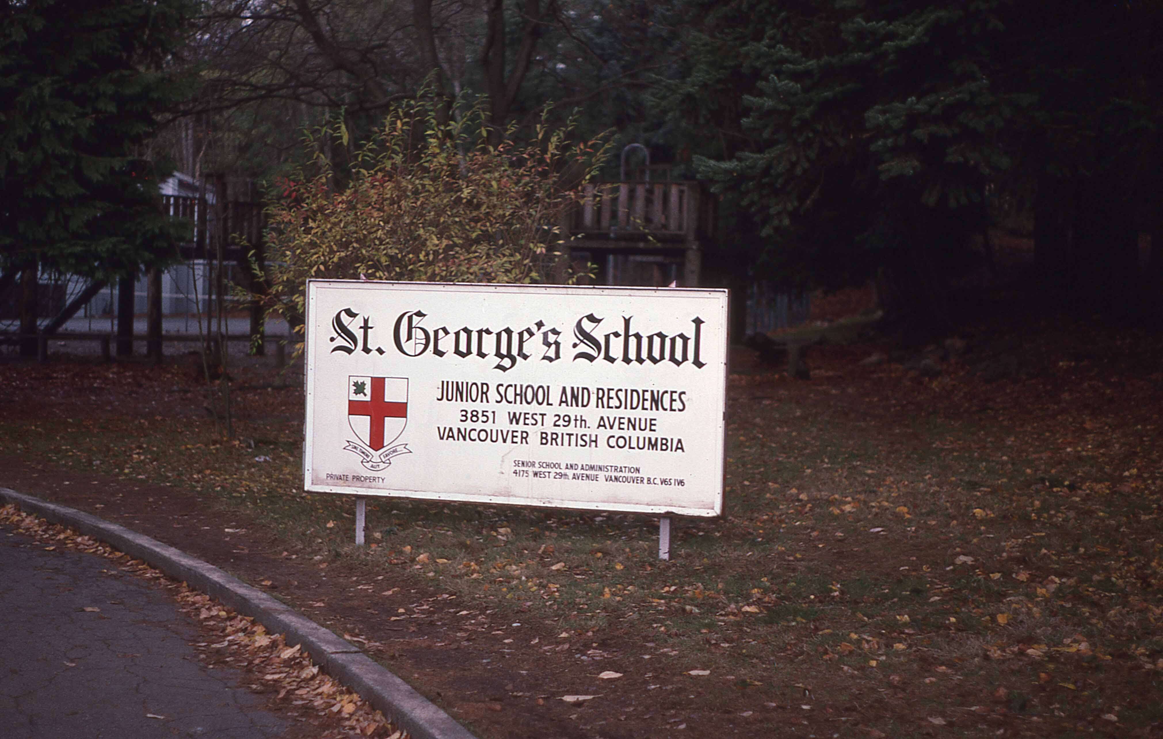 Entrance to the Senior School in 1980